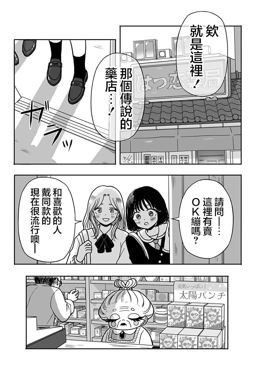 短篇62