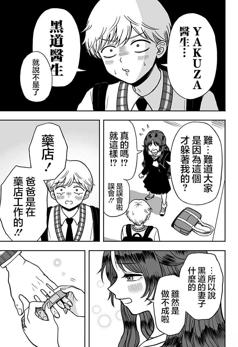 短篇58