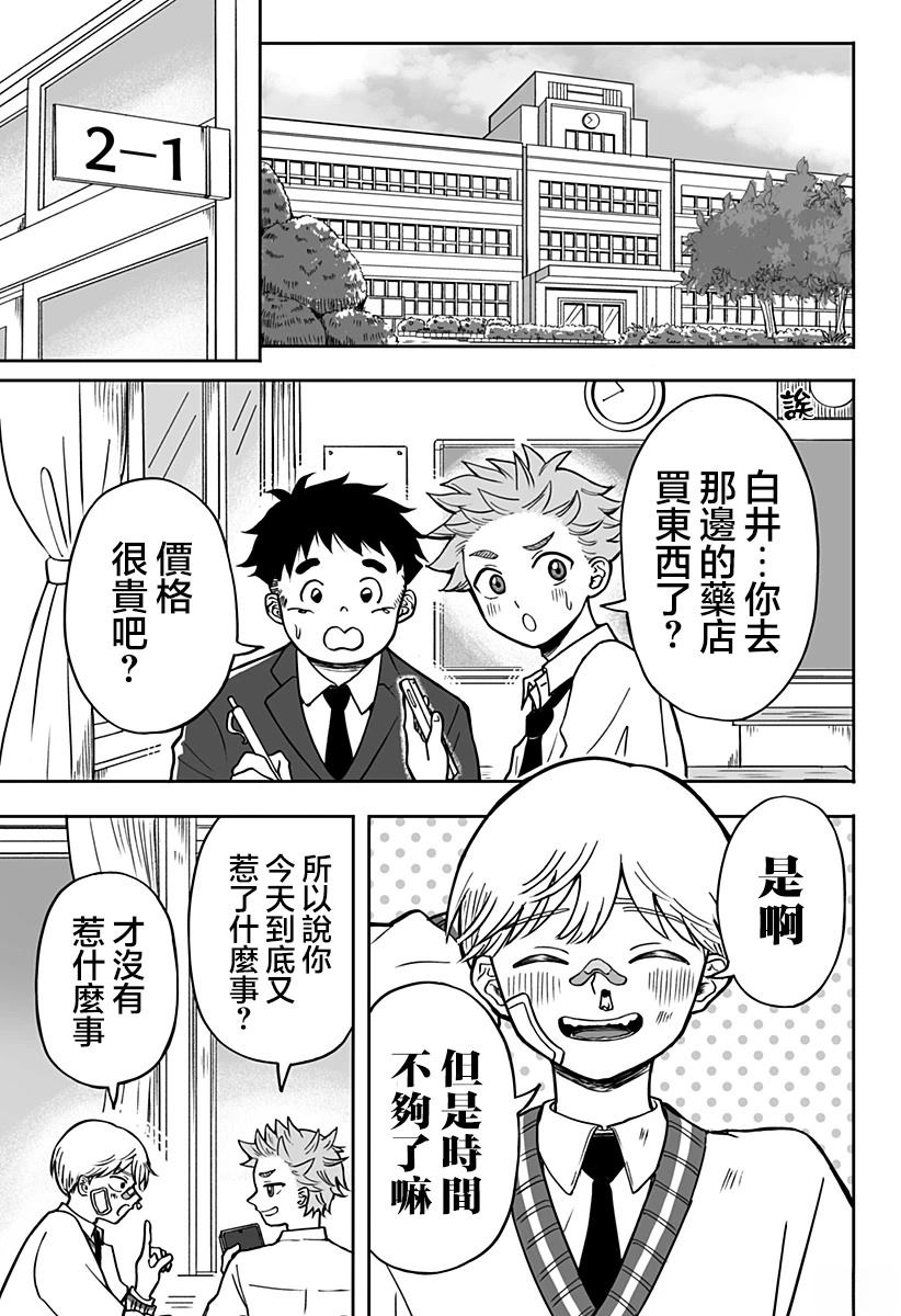 短篇4