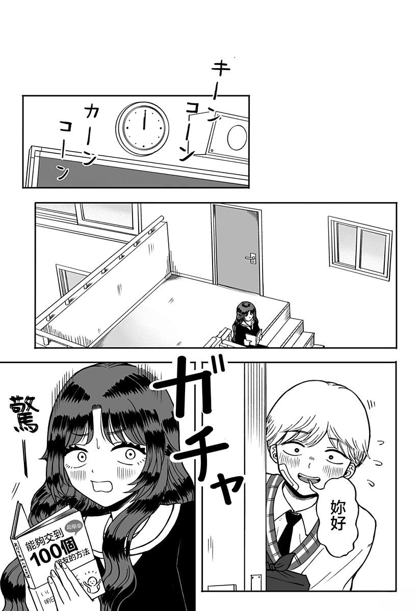 短篇18