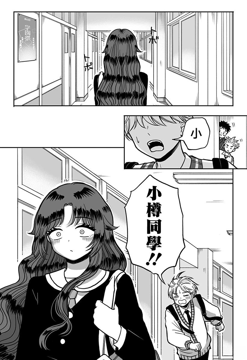 短篇50