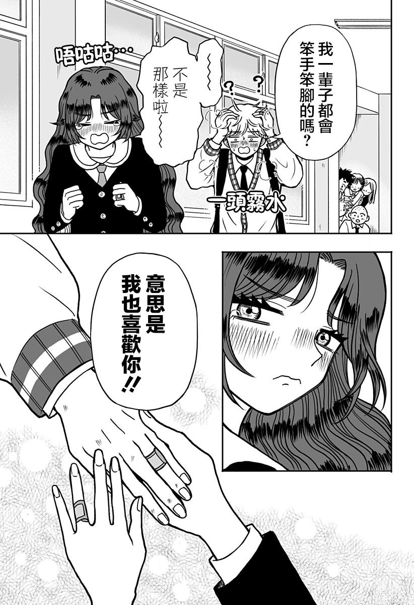 短篇60