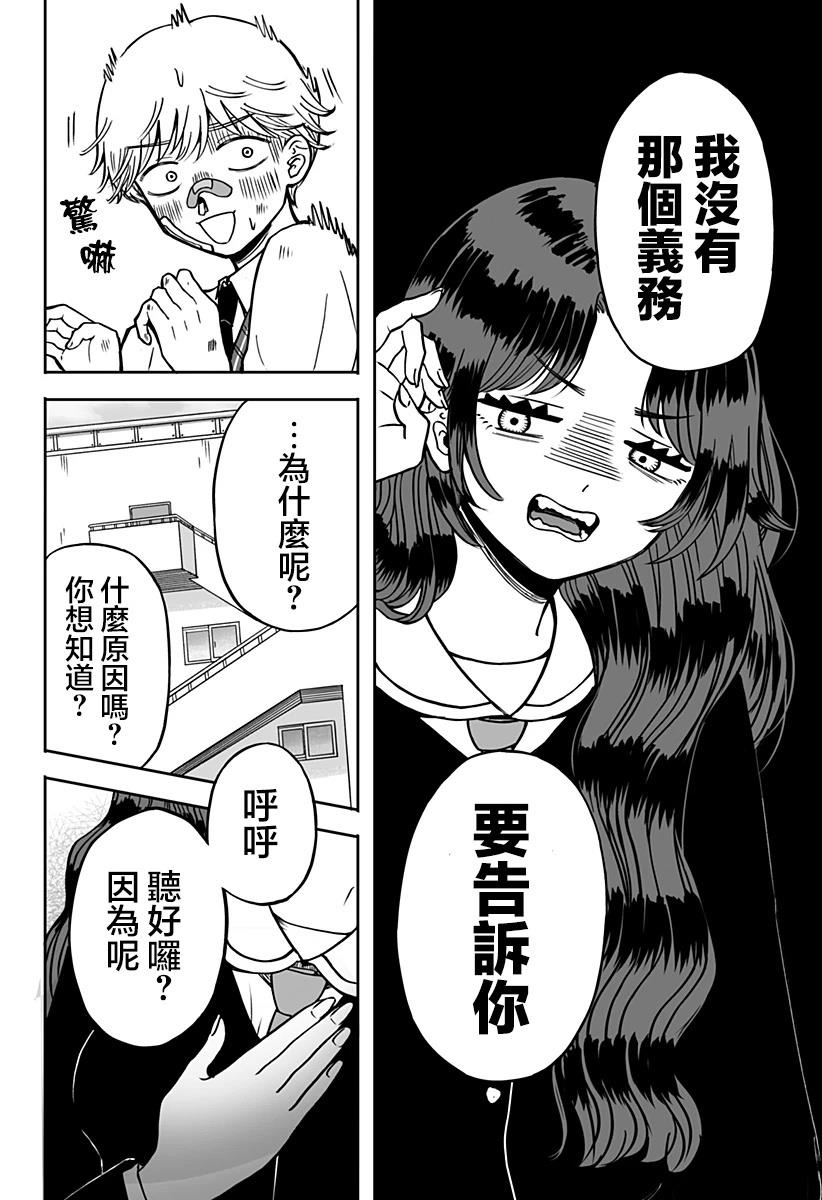 短篇15