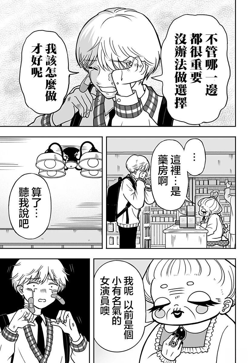 短篇44