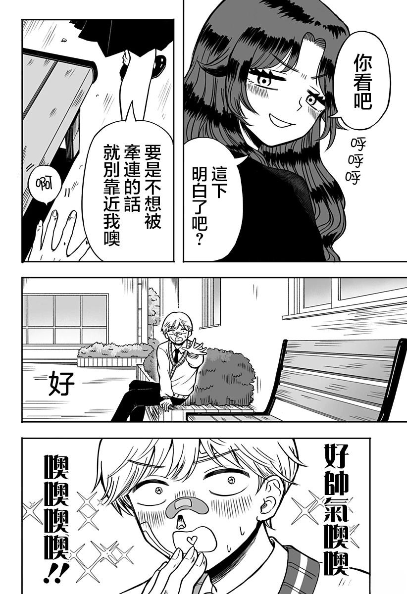 短篇17