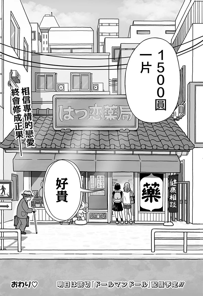 短篇63