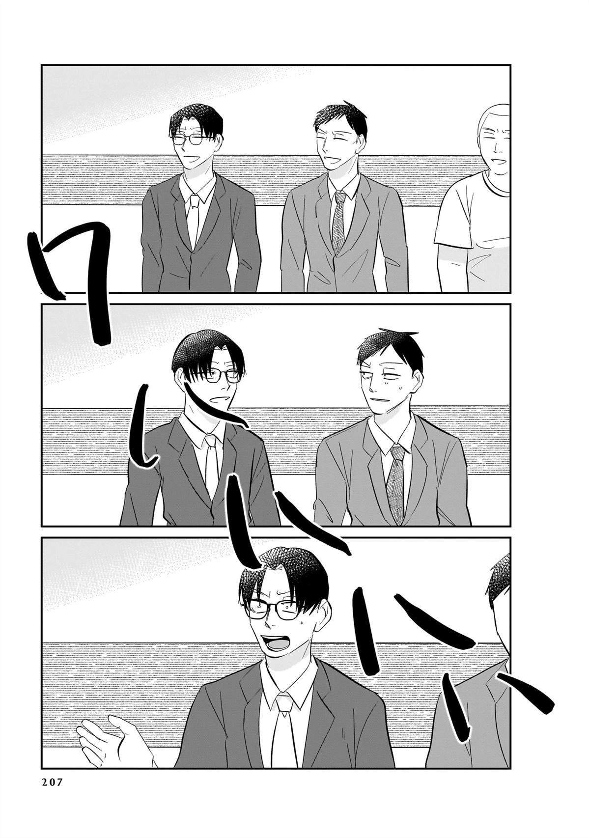 短篇42