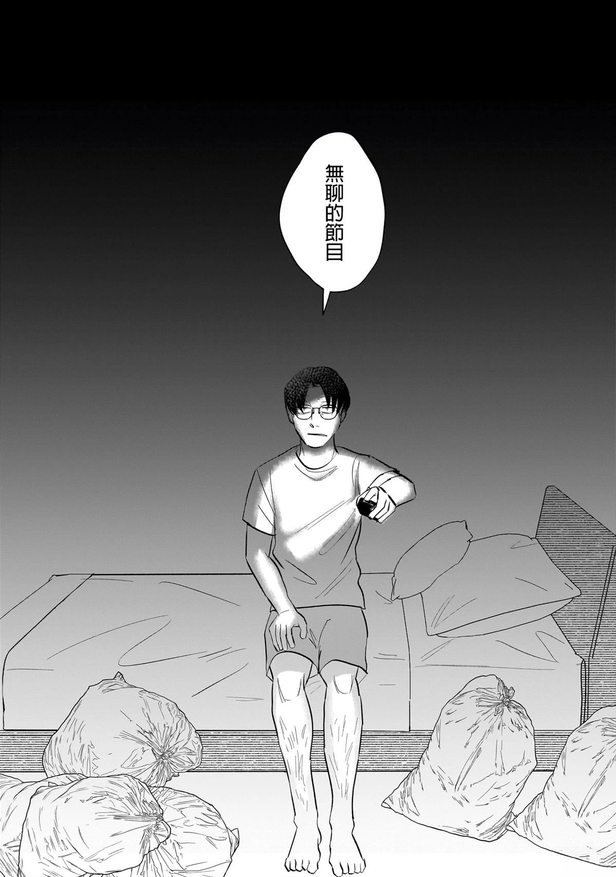 短篇5