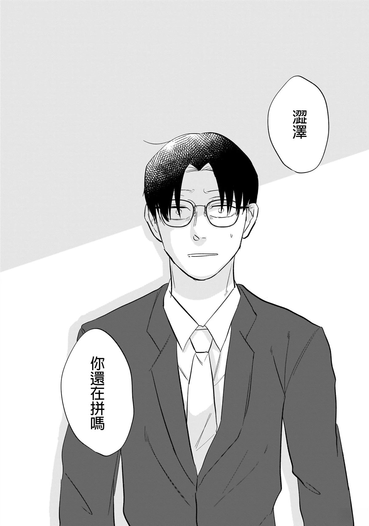短篇25