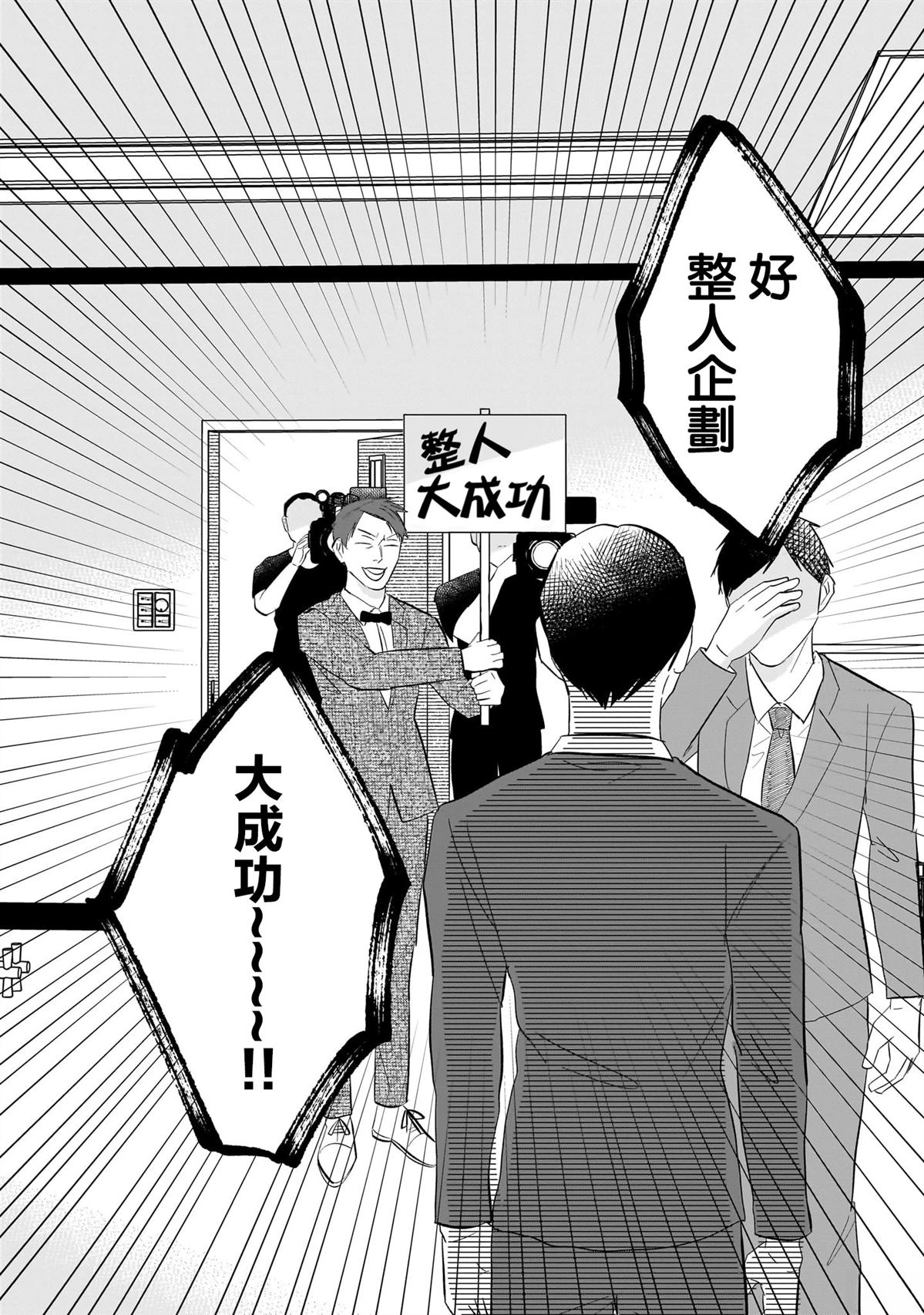 短篇13