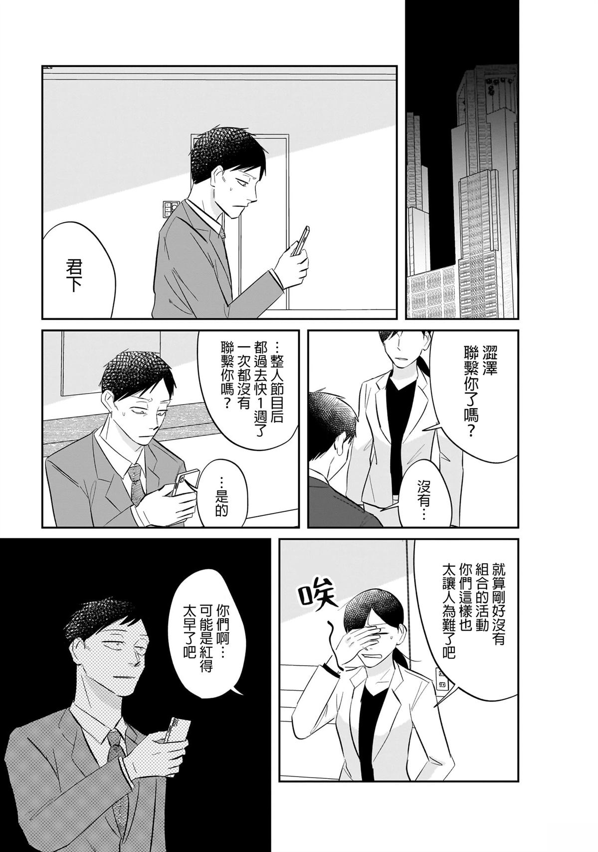 短篇40