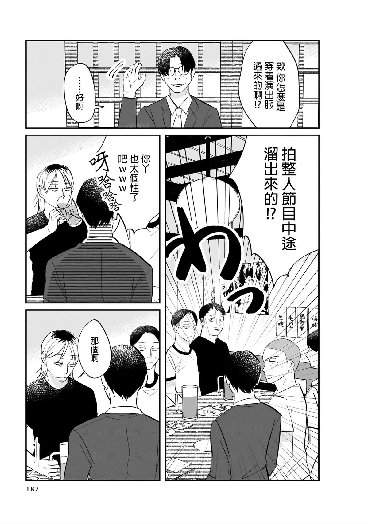 短篇22