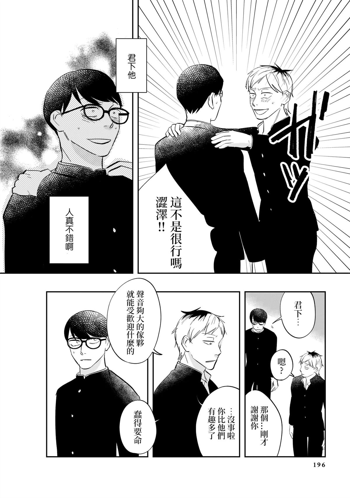 短篇31