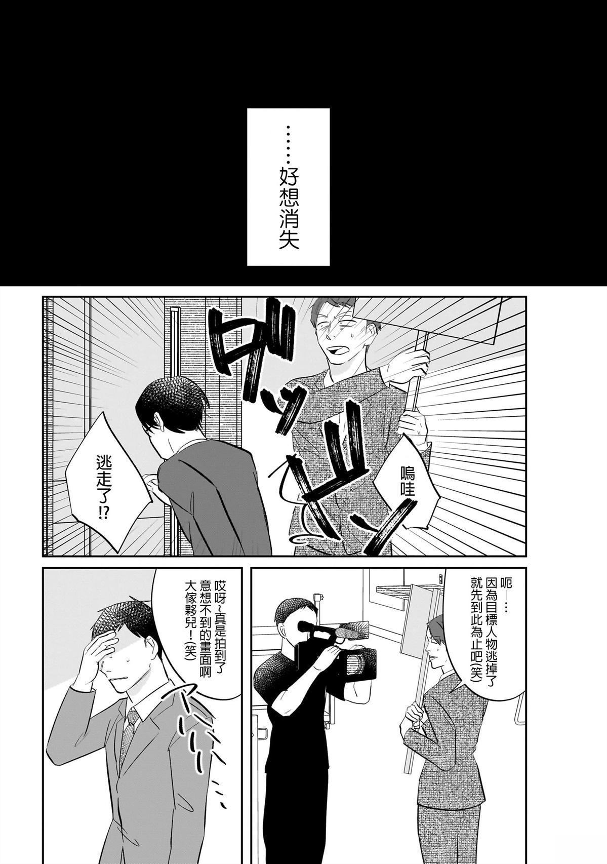 短篇16