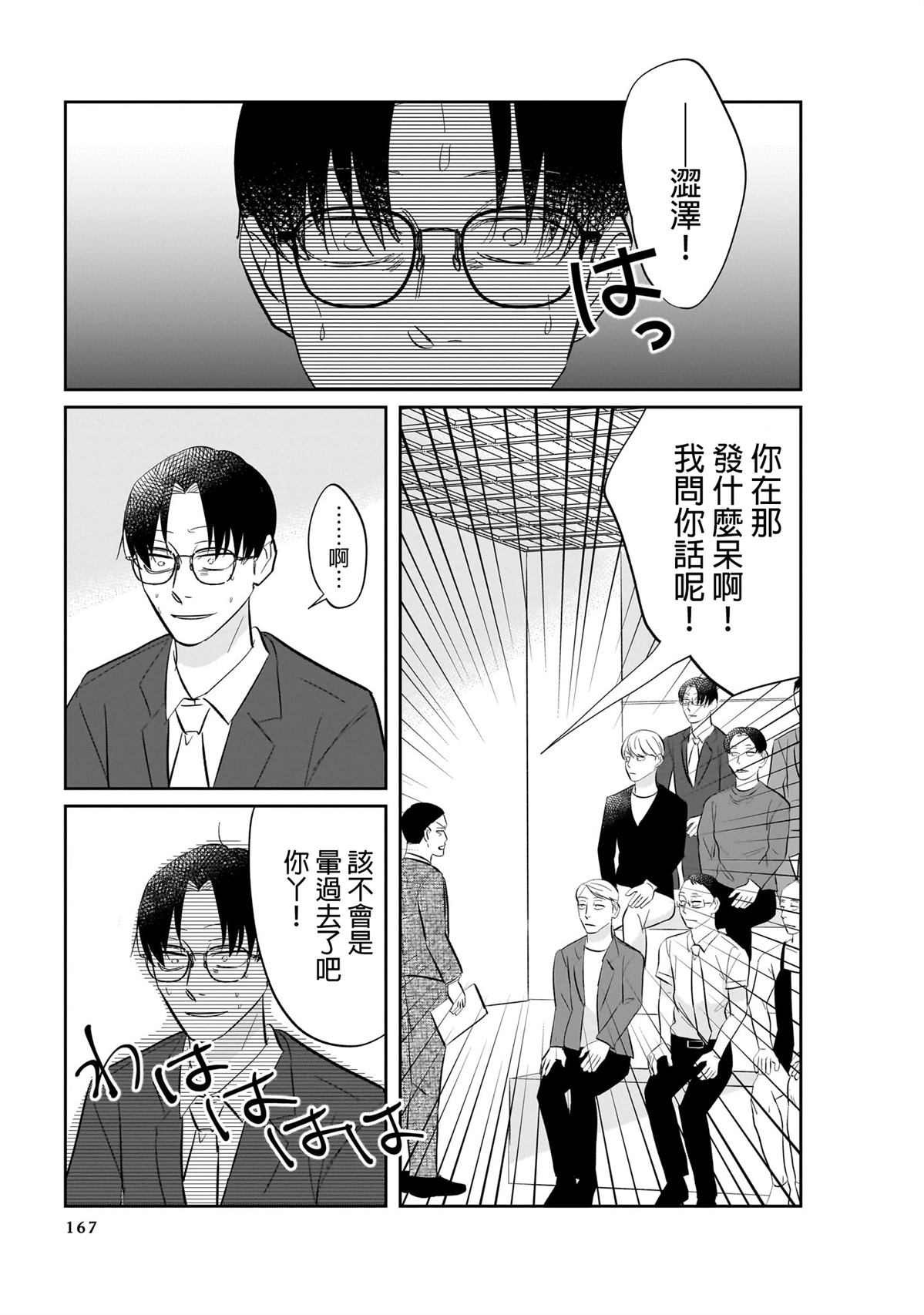 短篇2