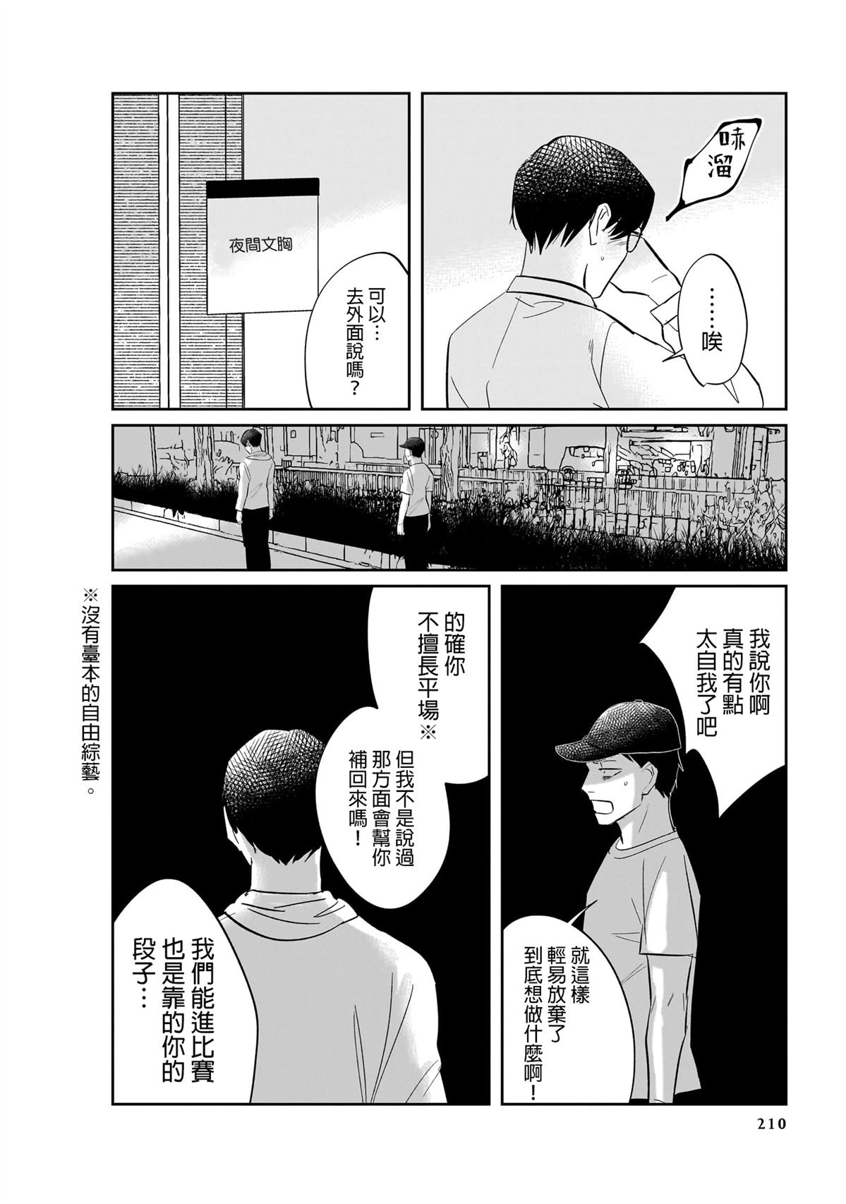 短篇45