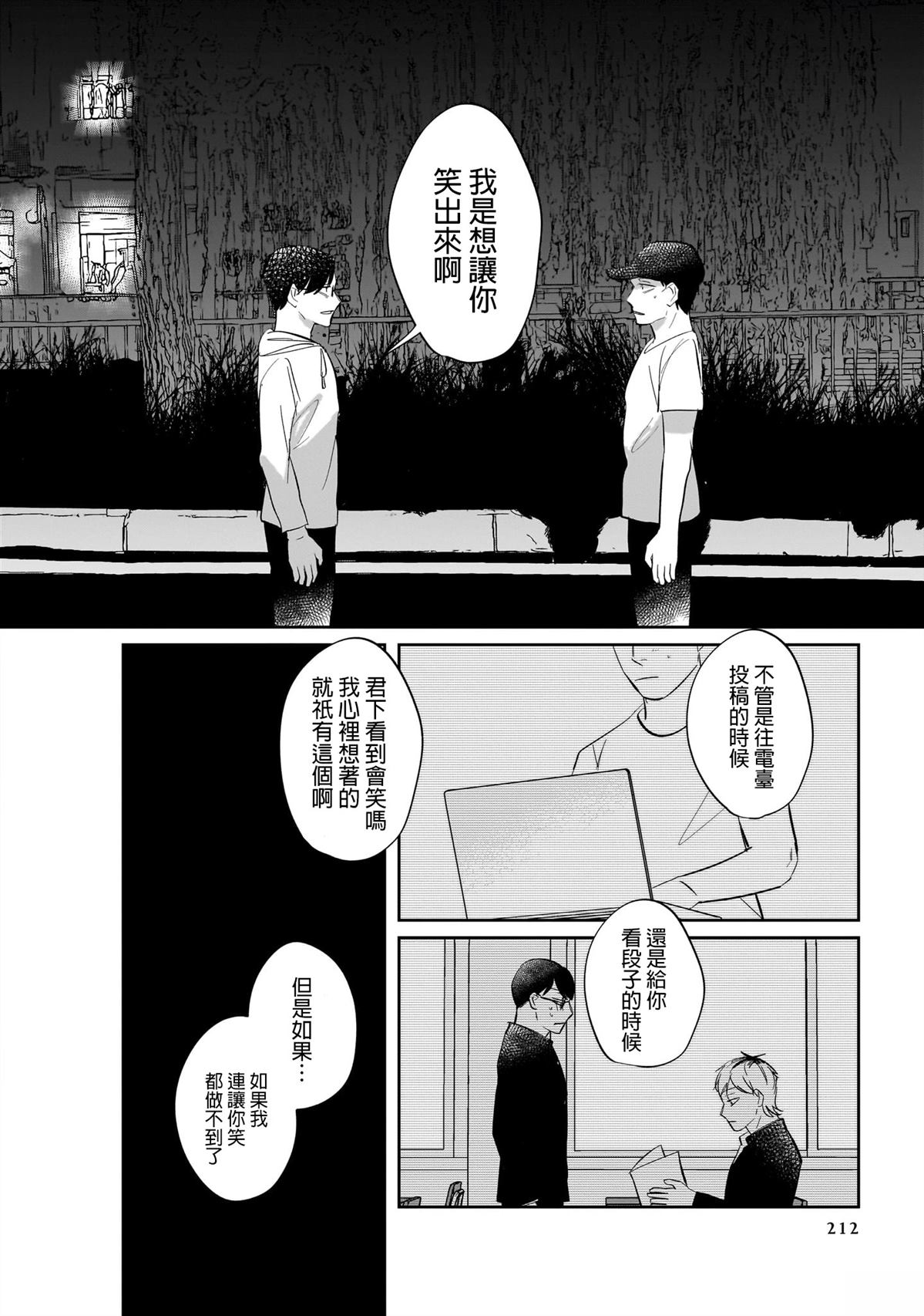 短篇47