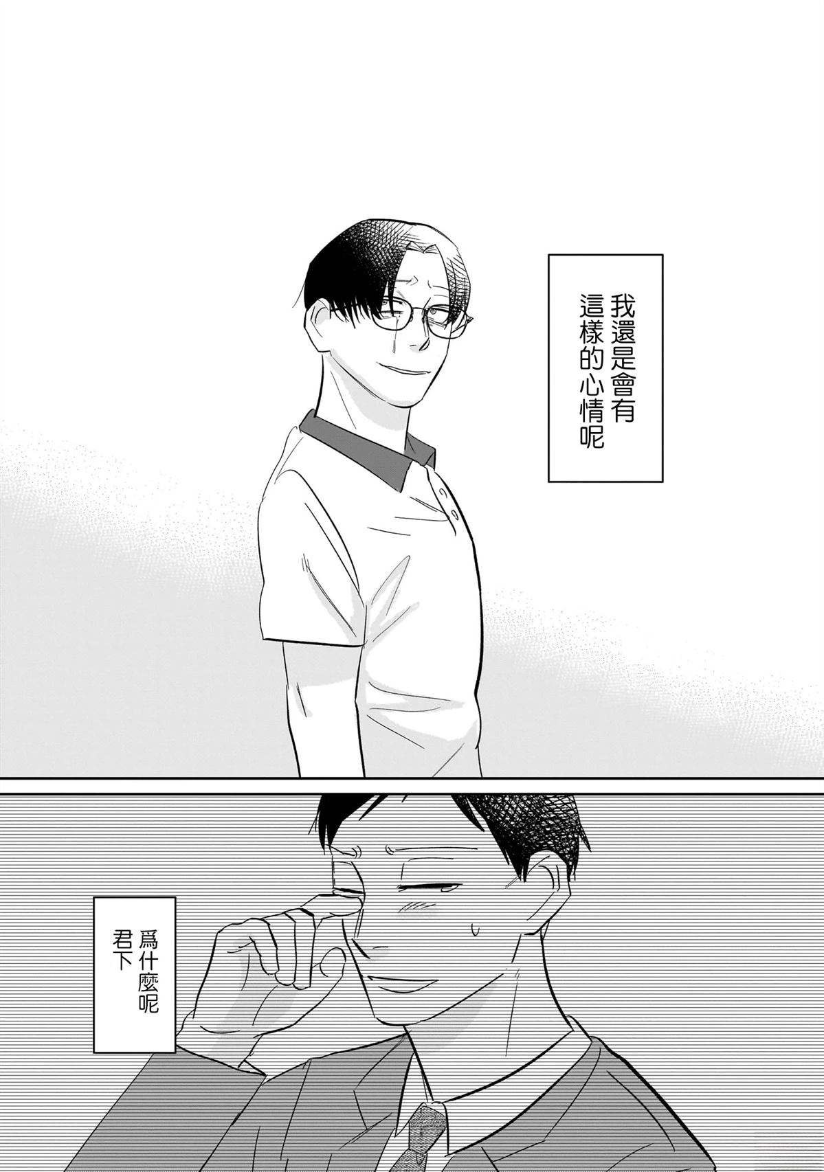 短篇57