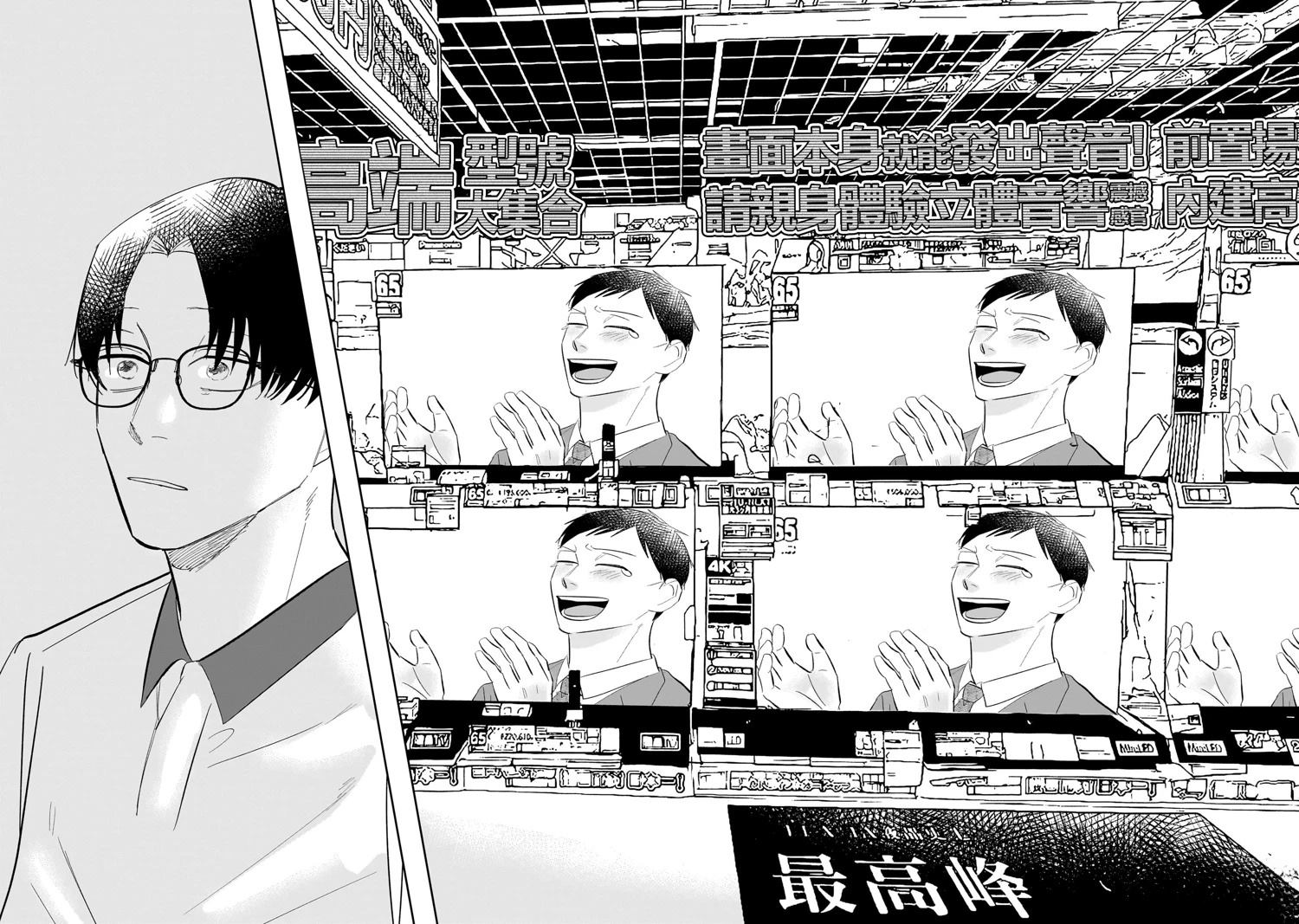 短篇53
