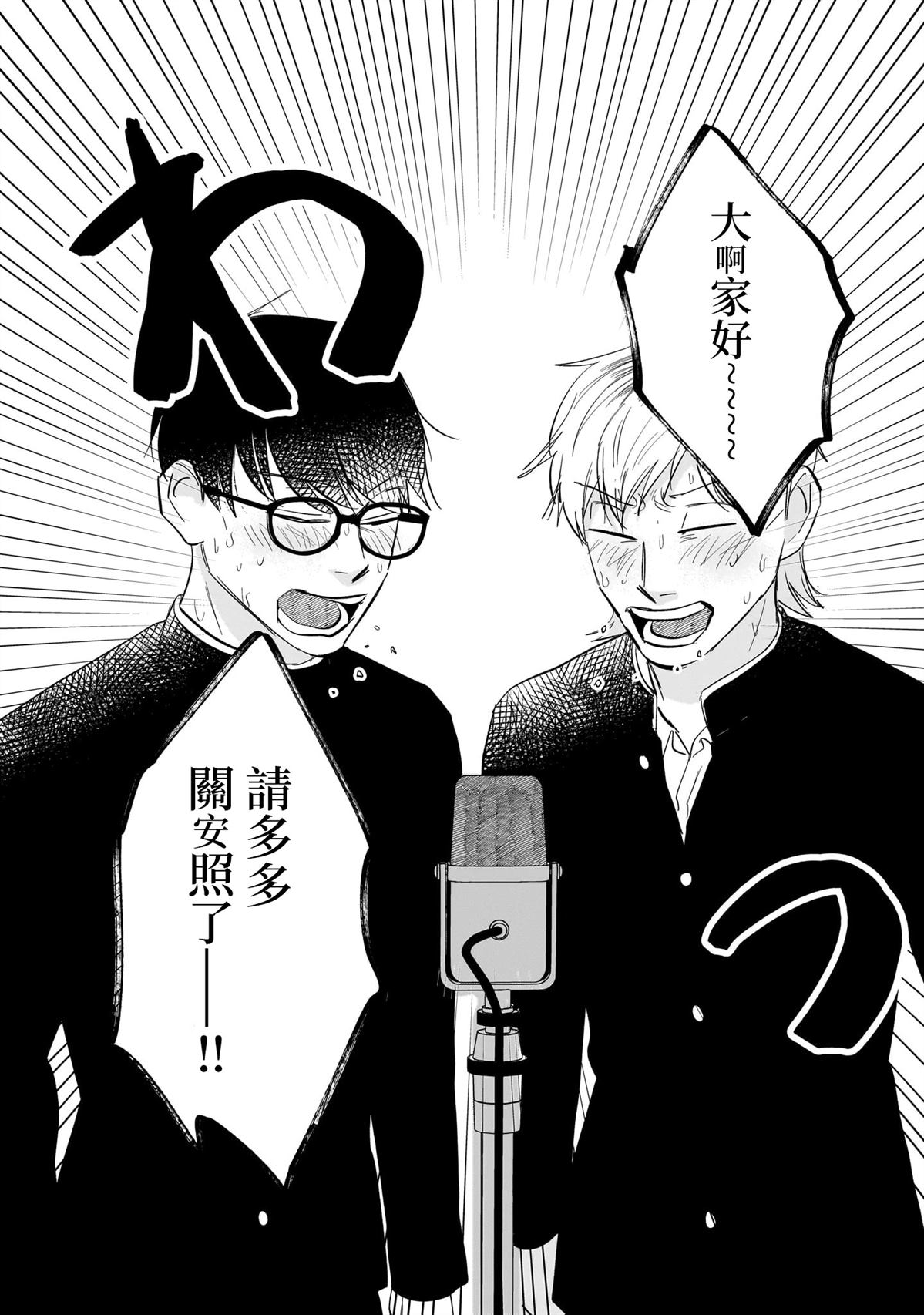 短篇35