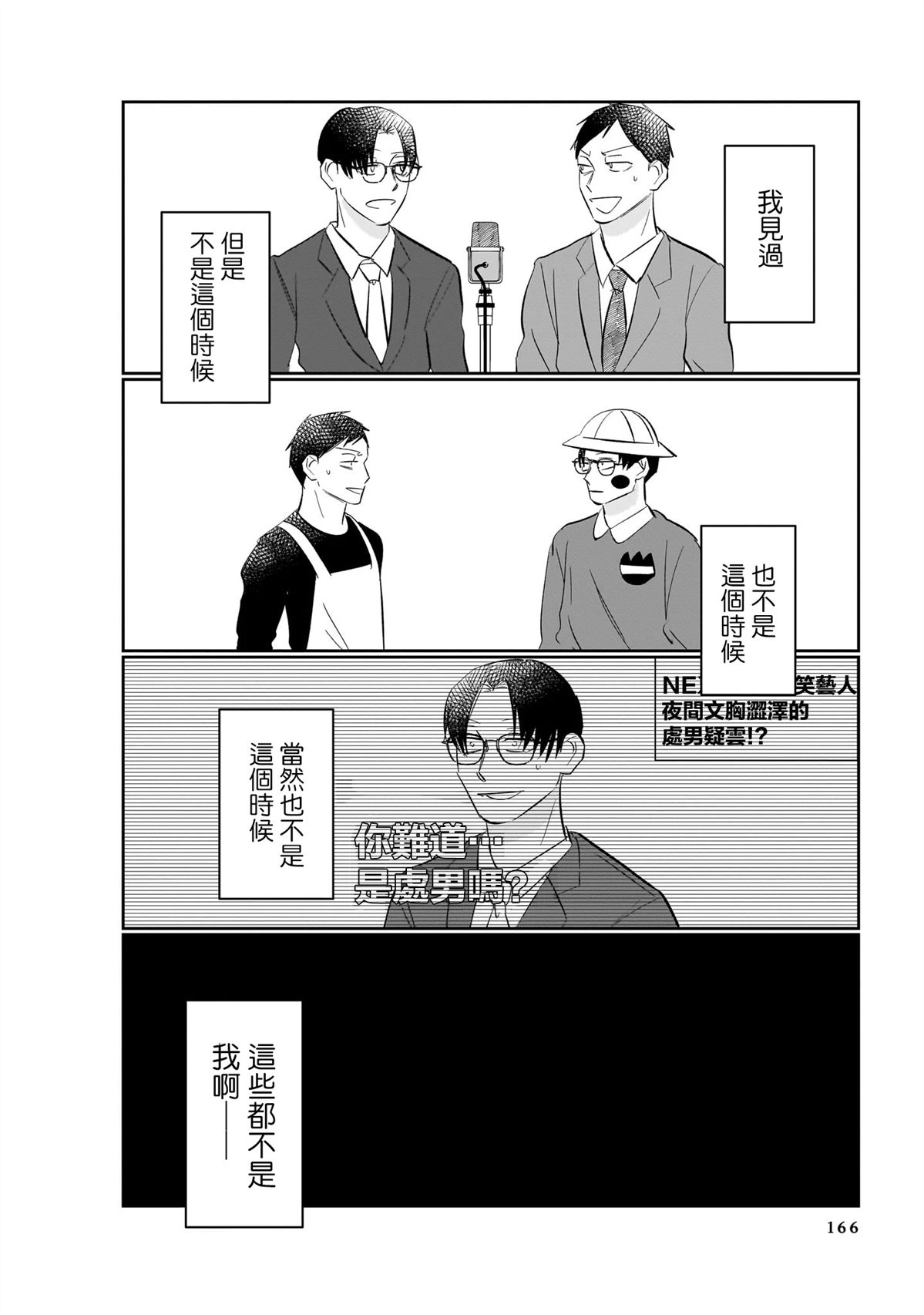 短篇1