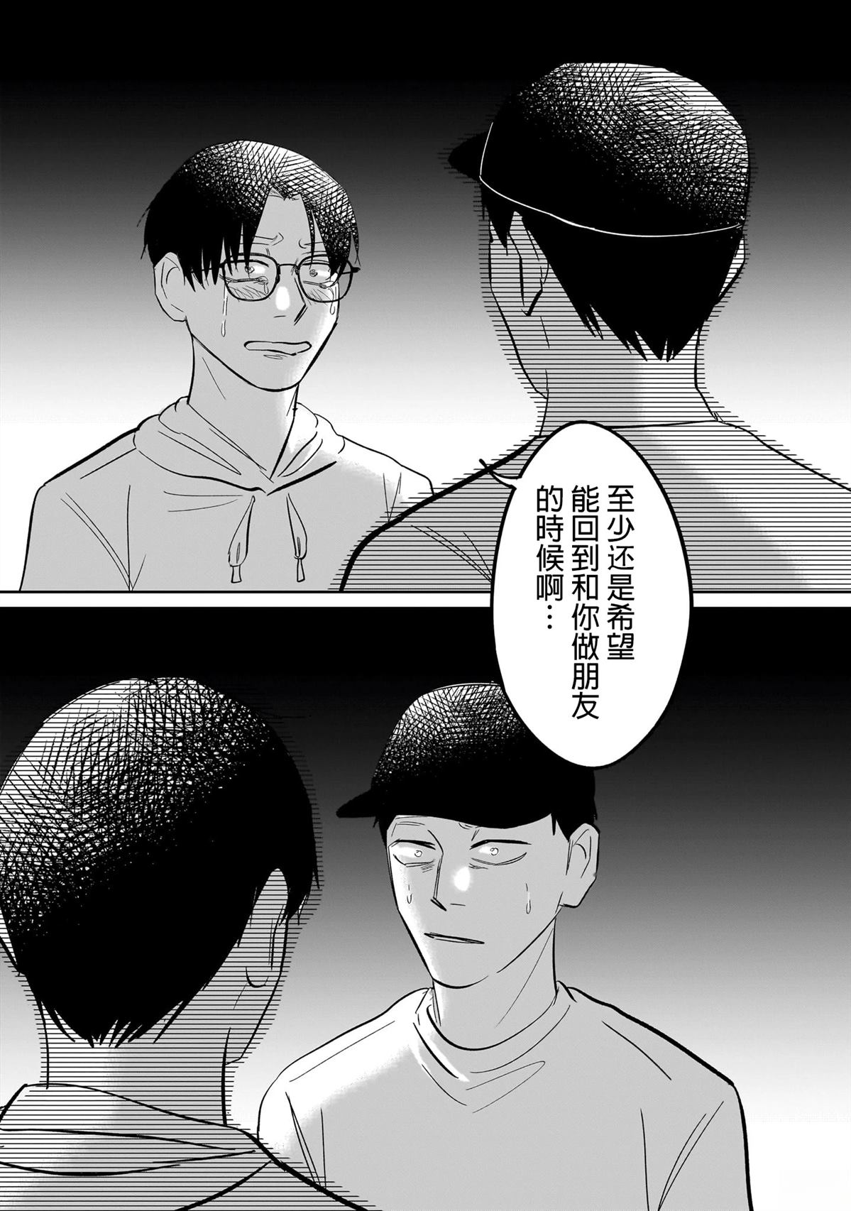 短篇48