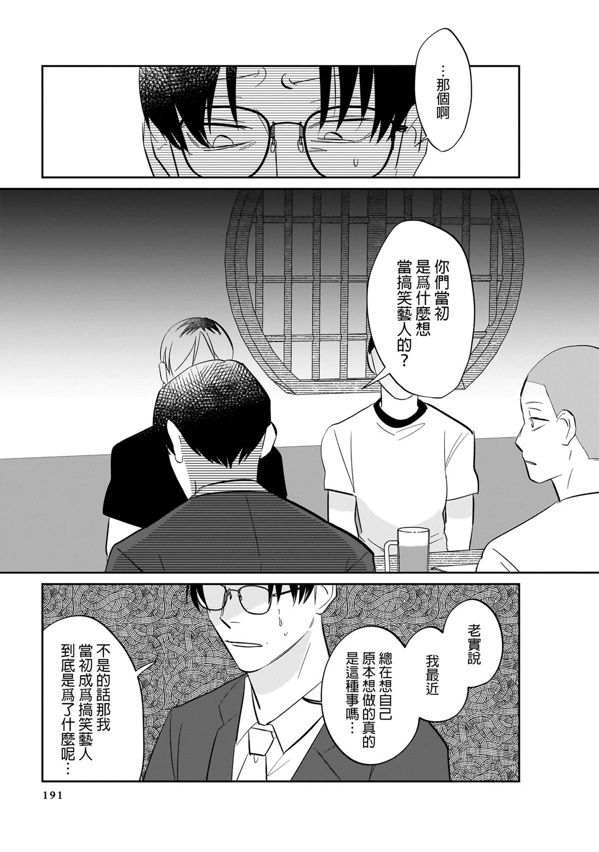 短篇26