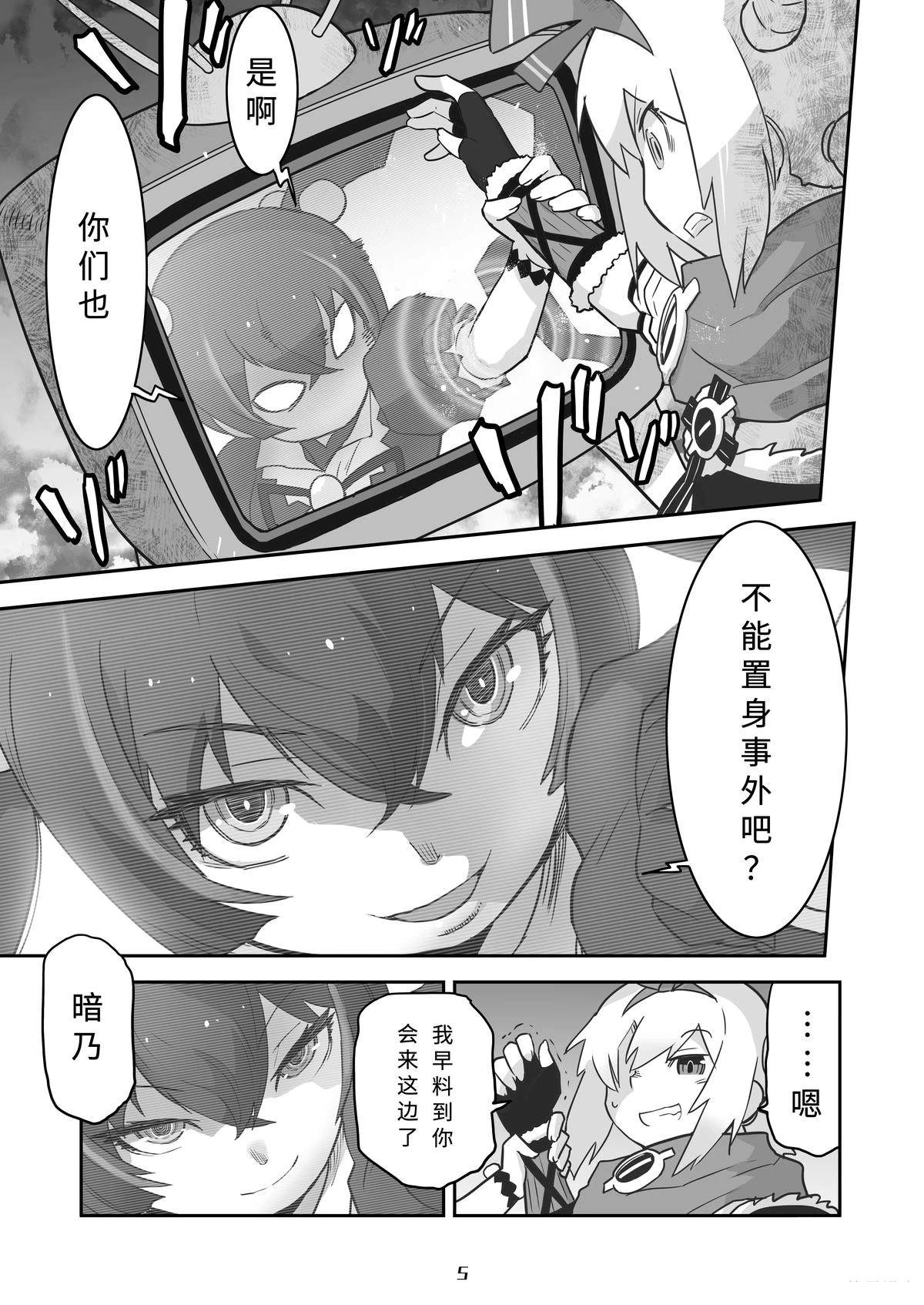 第00话7