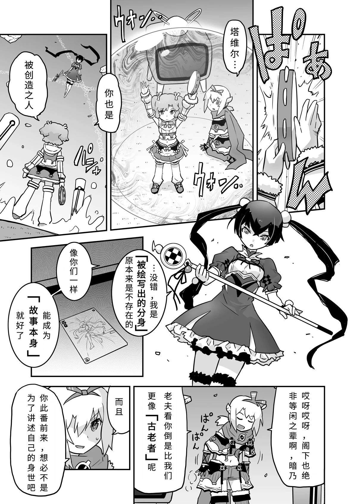 第00话9