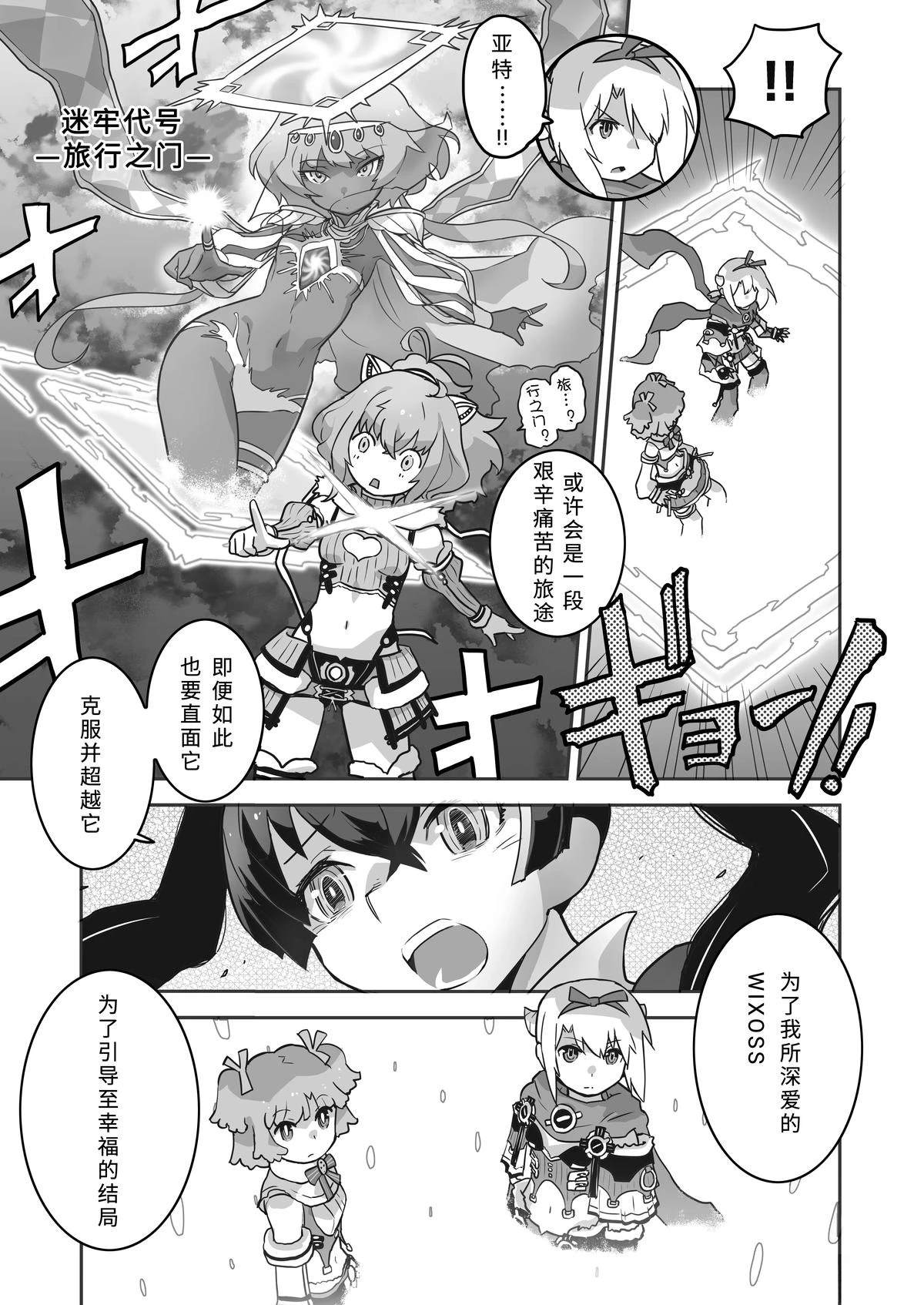 第00话11