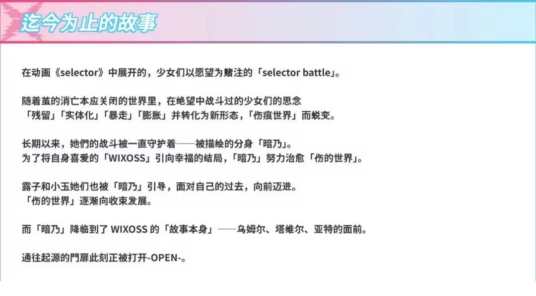 第00话3