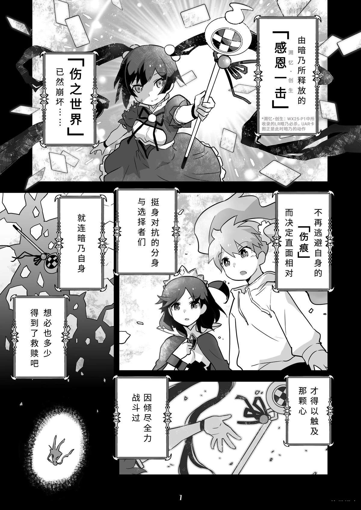 第00话0