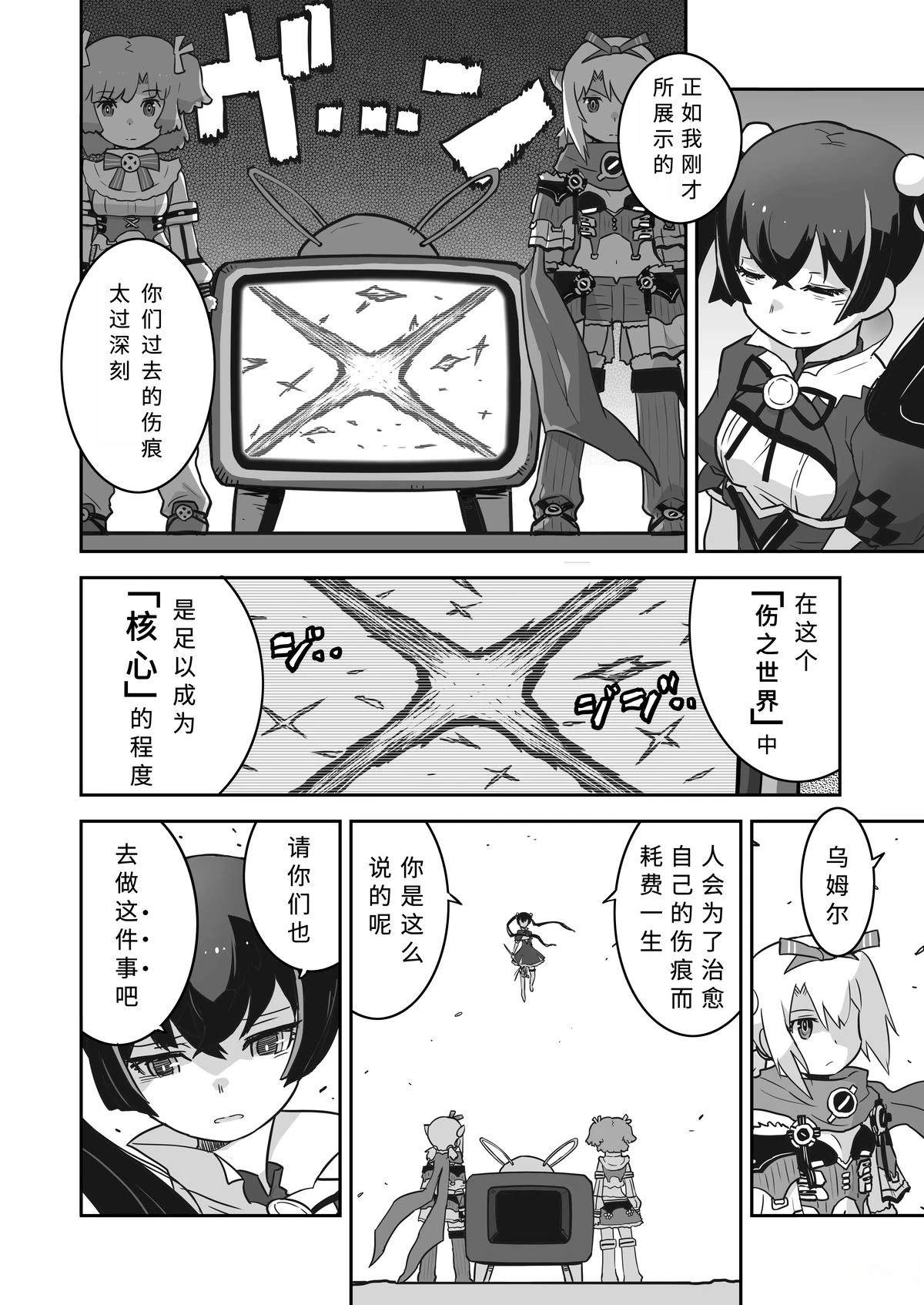 第00话10