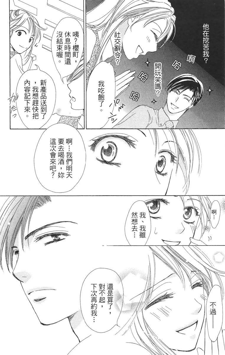 第1卷27