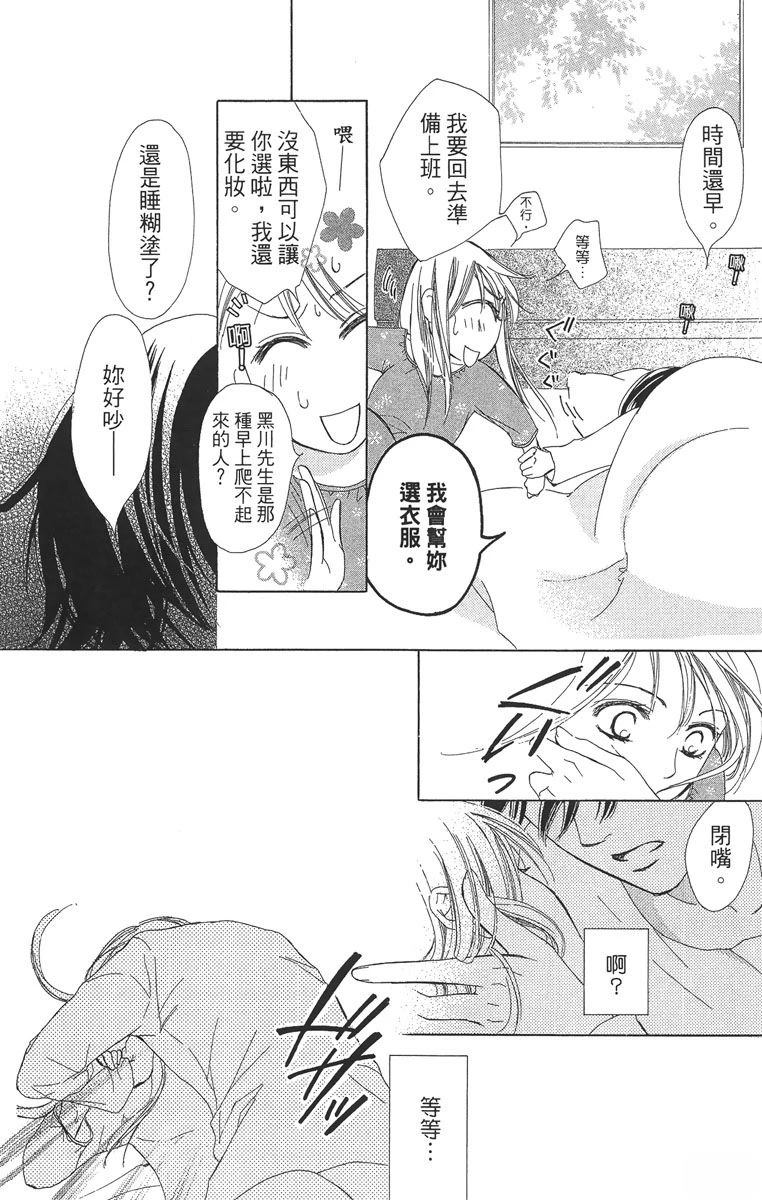 第1卷49