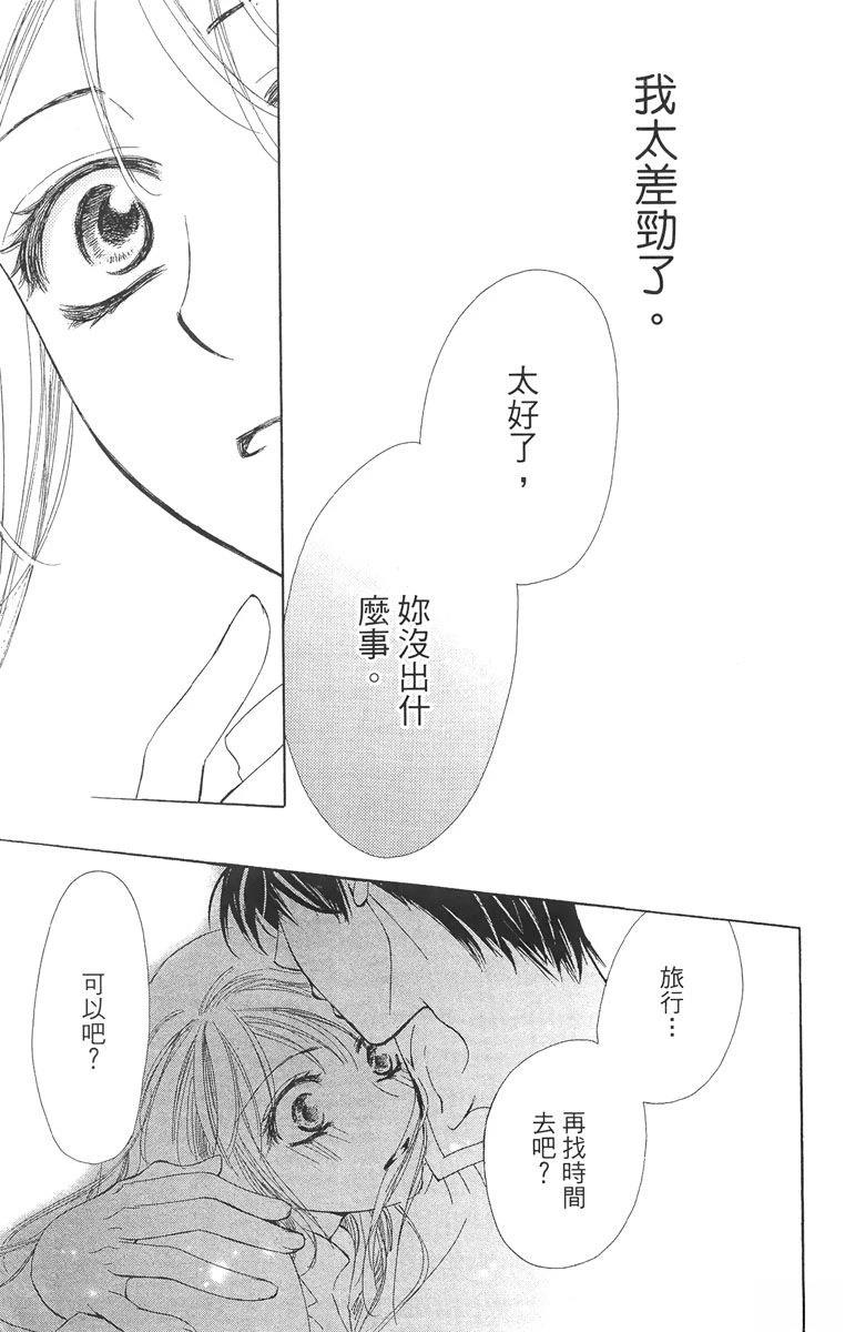 第1卷148
