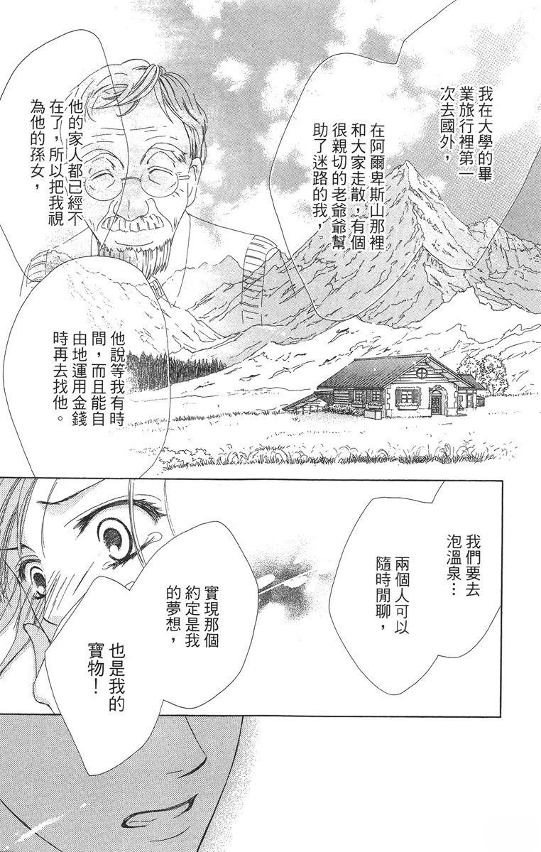 第1卷106