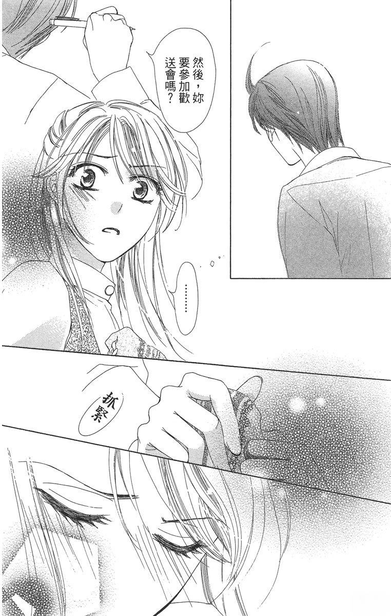 第1卷97