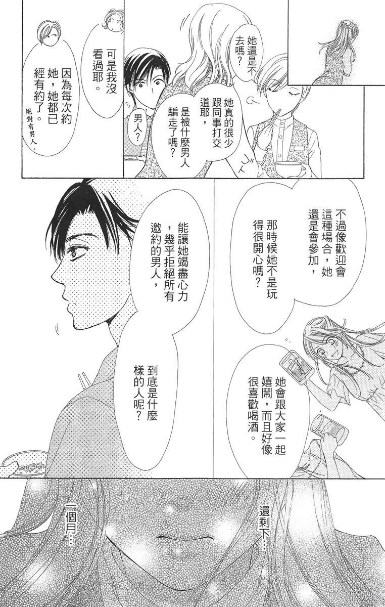 第1卷28