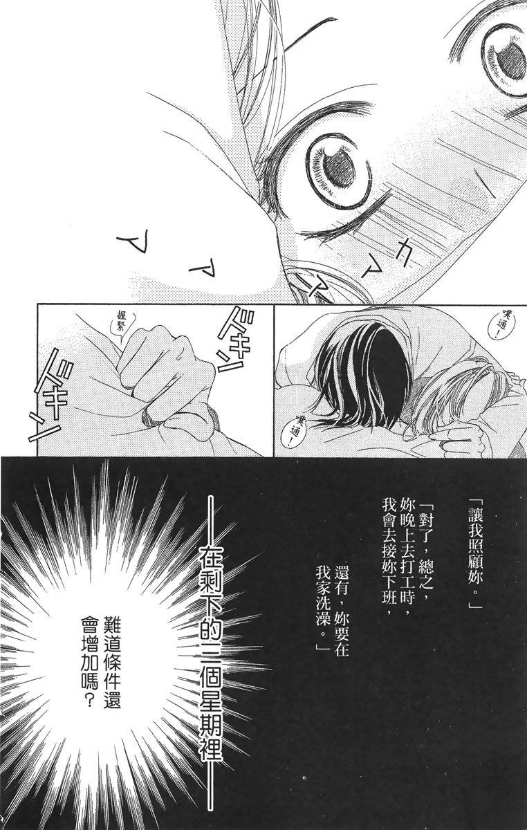第1卷51