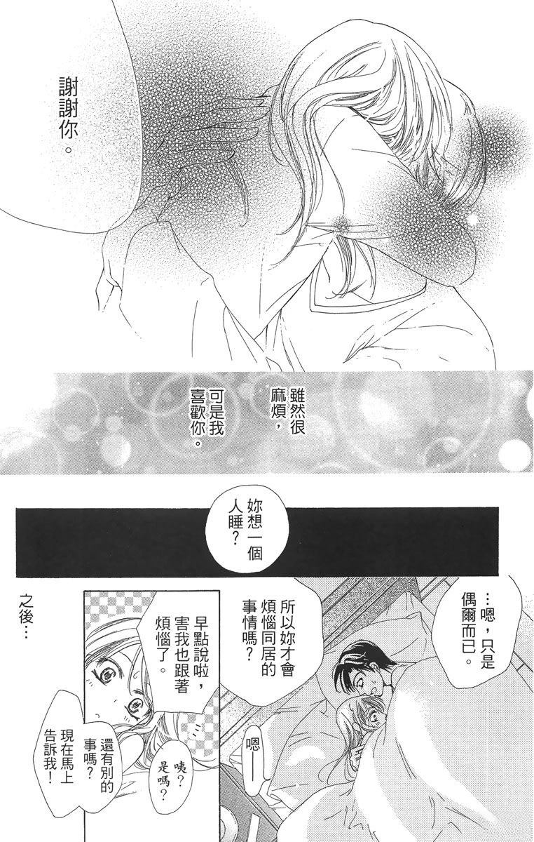 第1卷150