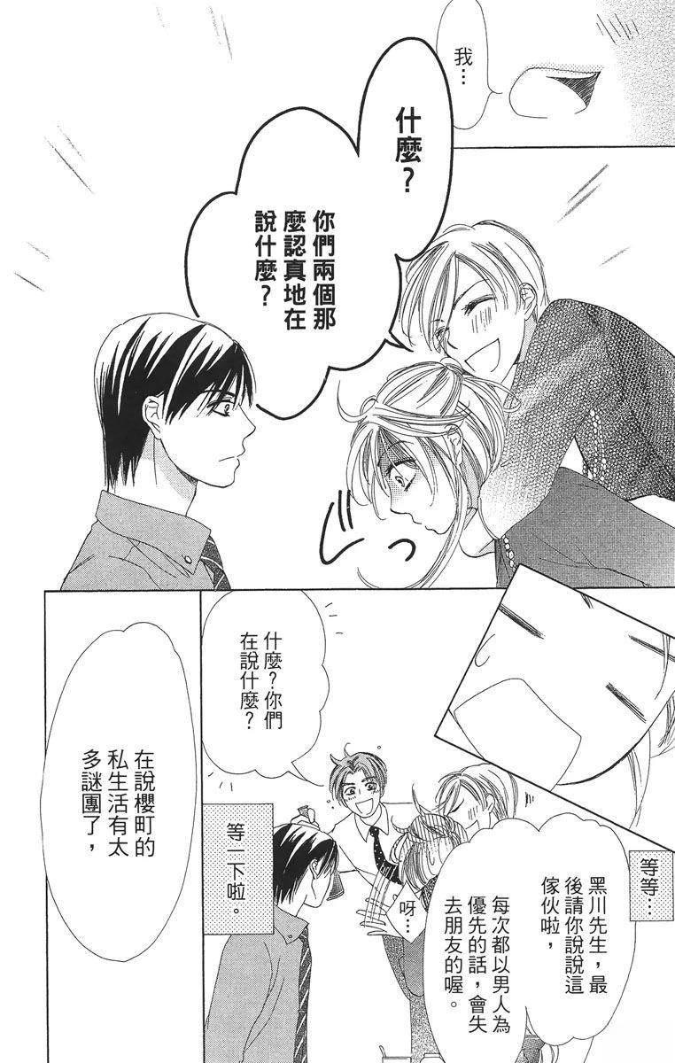 第1卷101