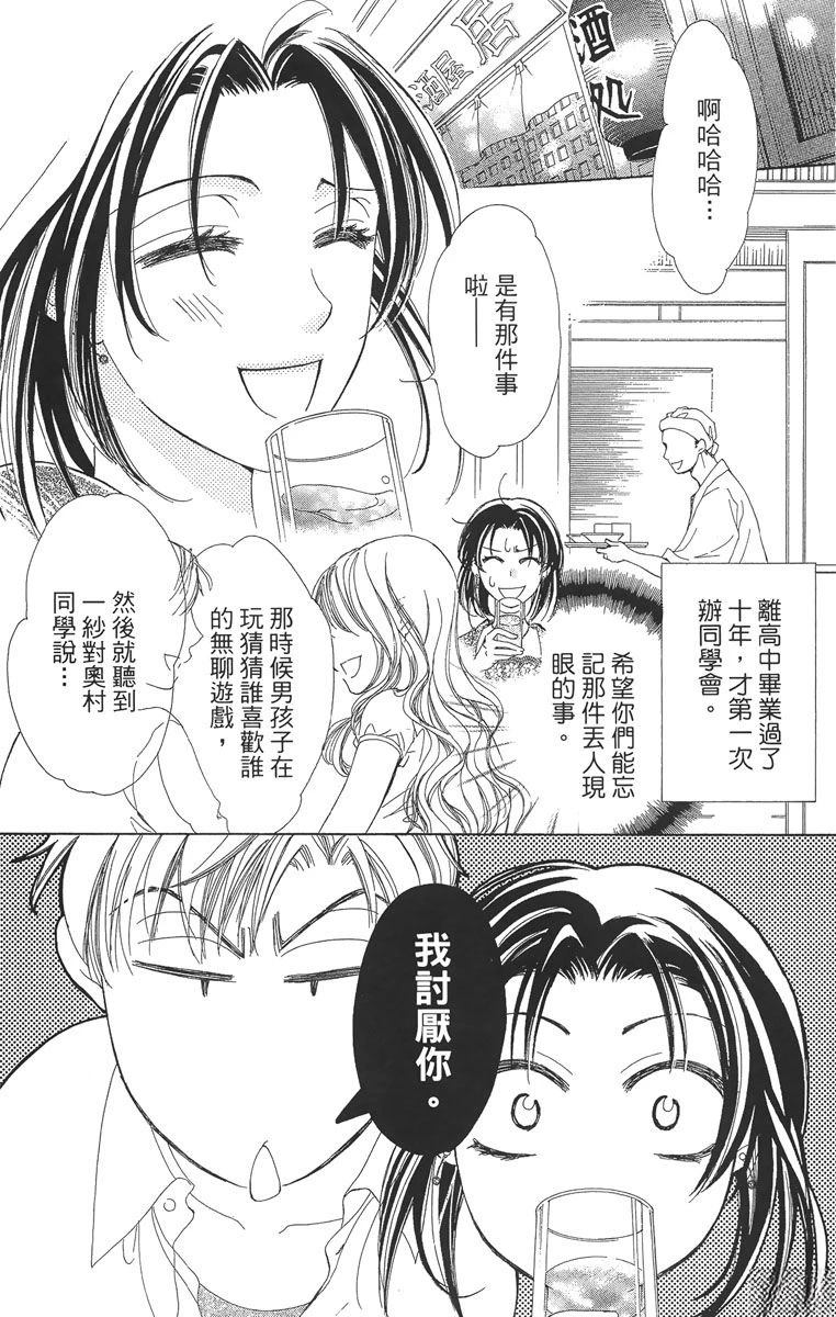 第1卷157