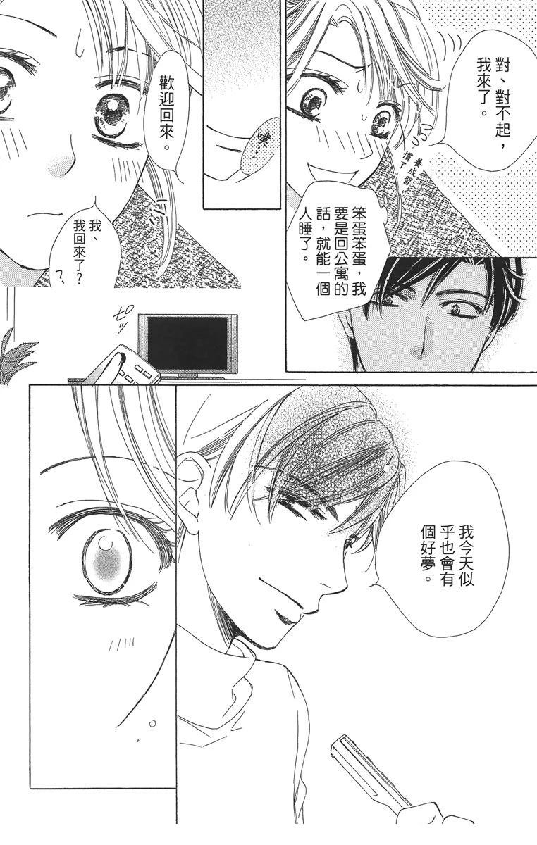 第1卷133