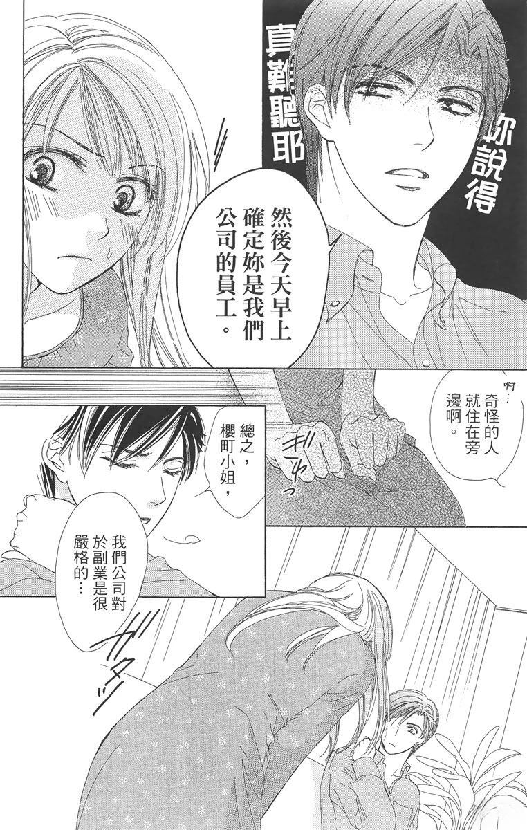 第1卷21