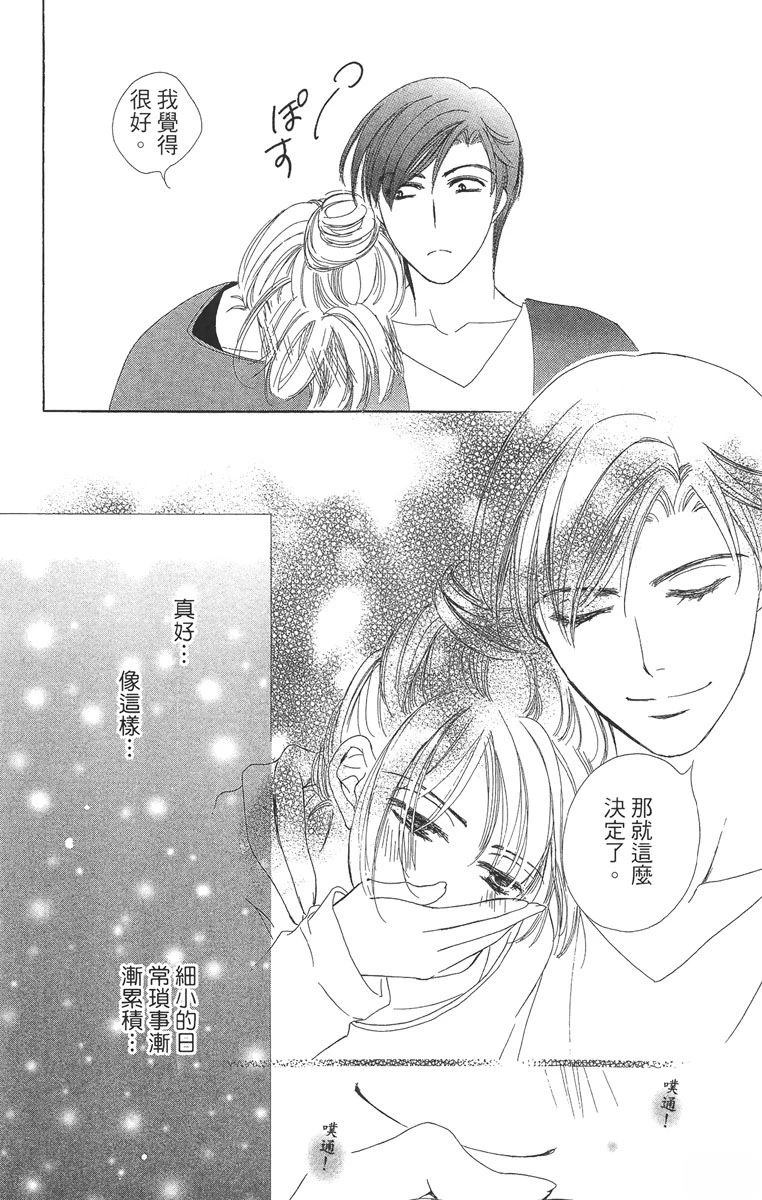 第1卷139