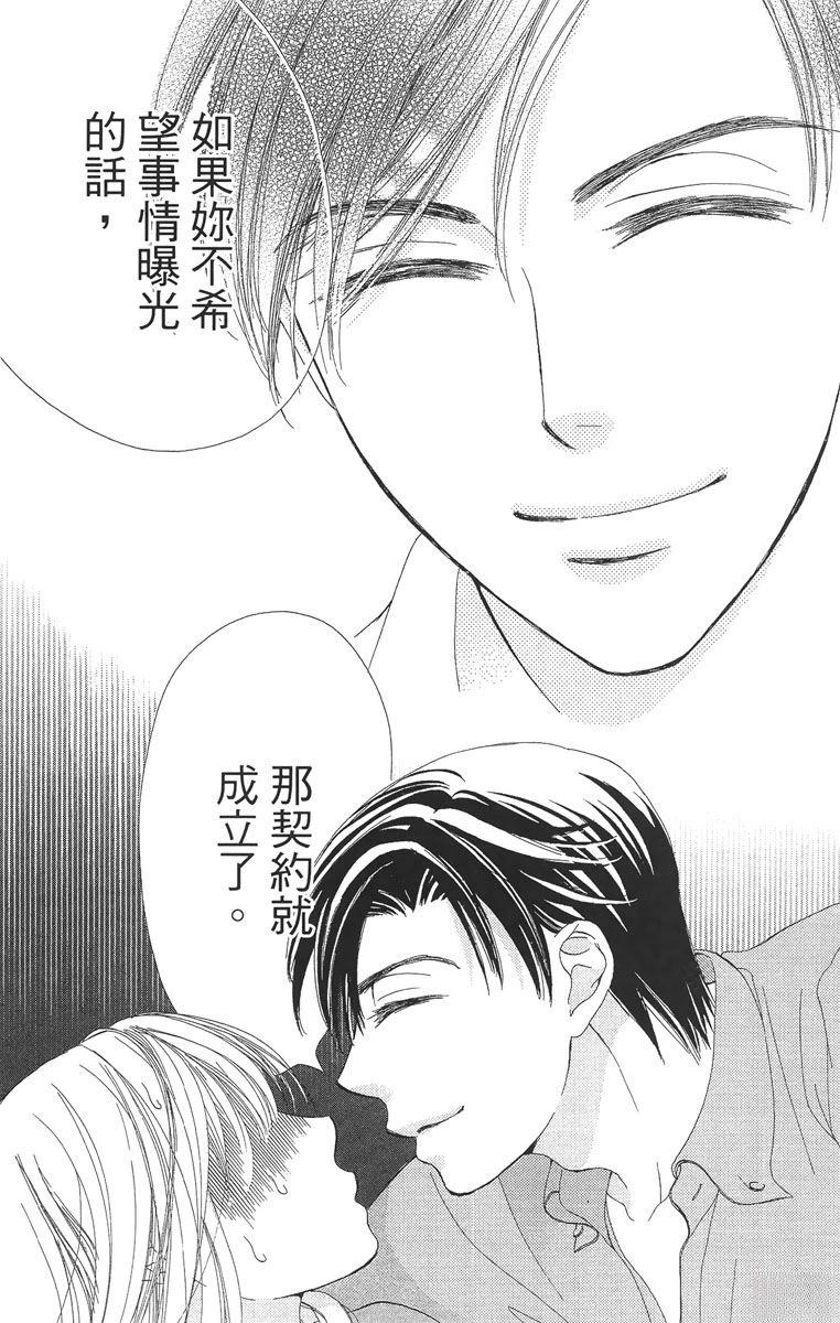 第1卷25