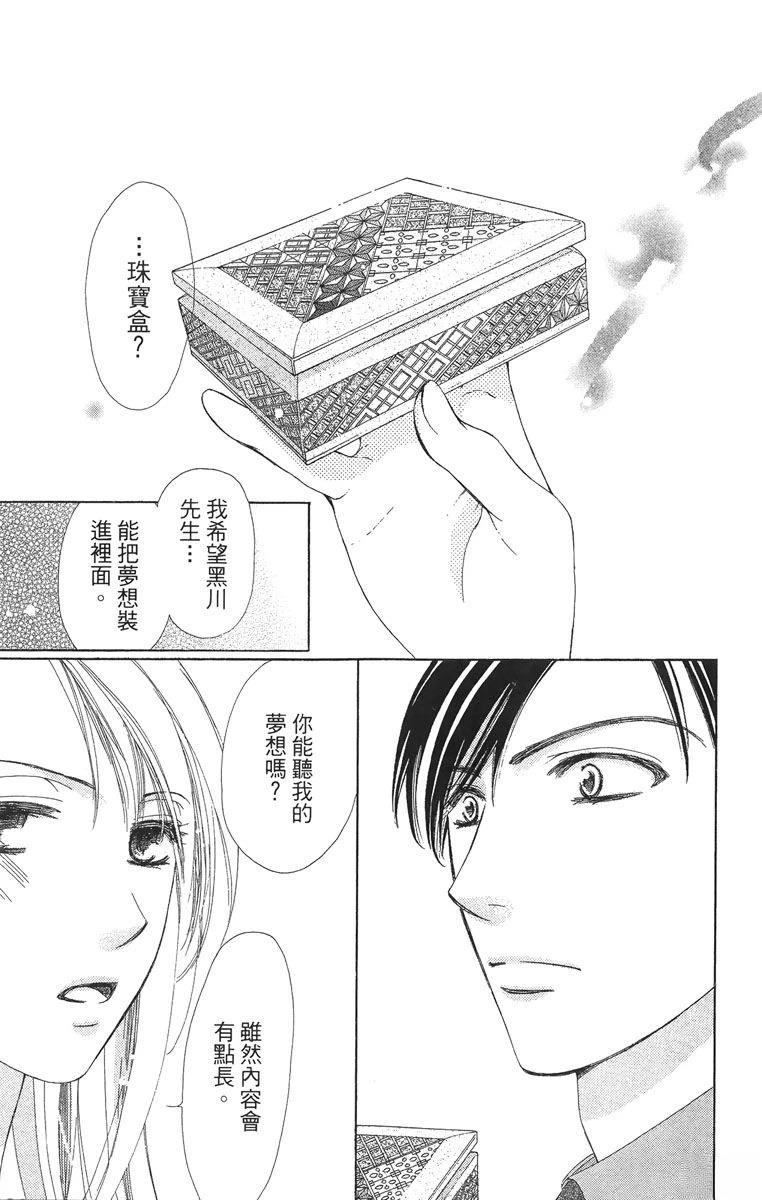 第1卷100
