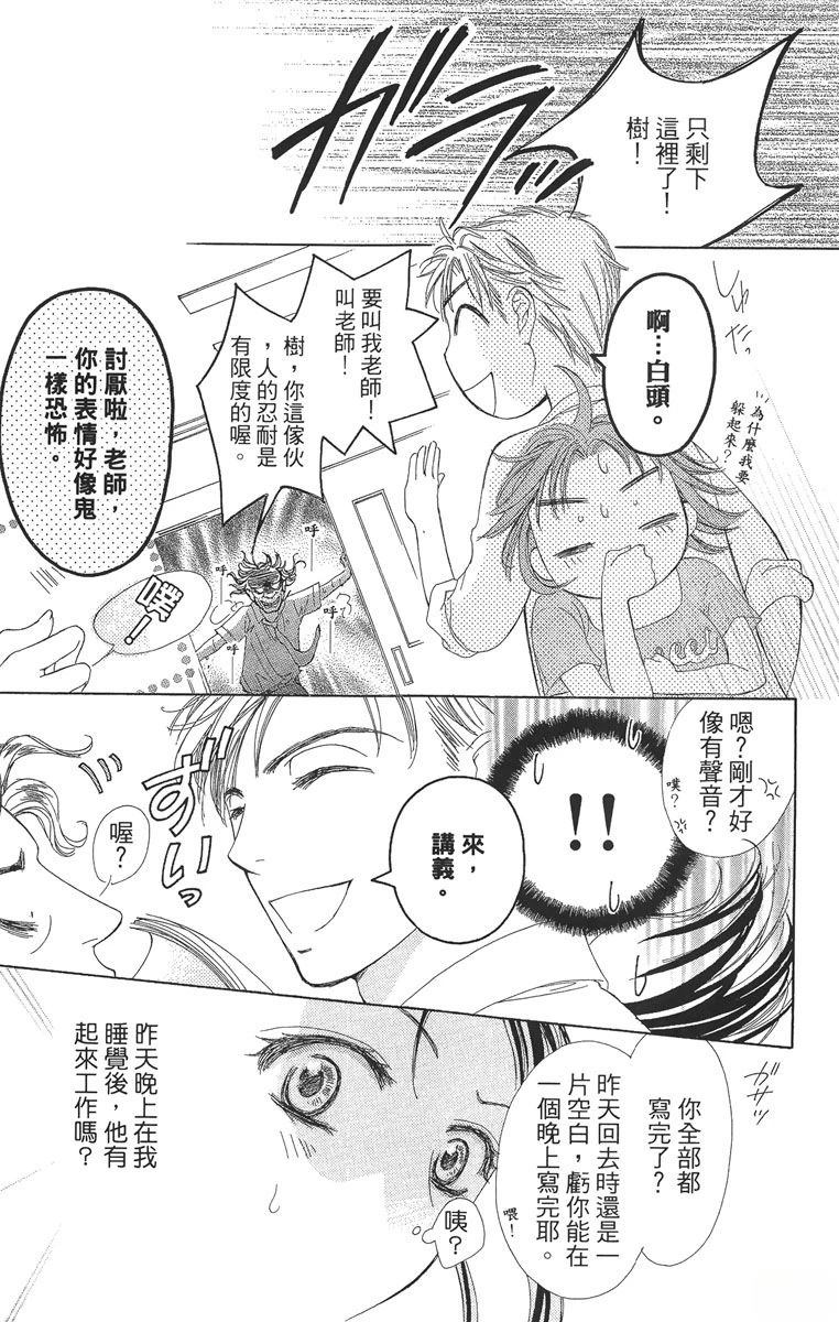 第1卷170
