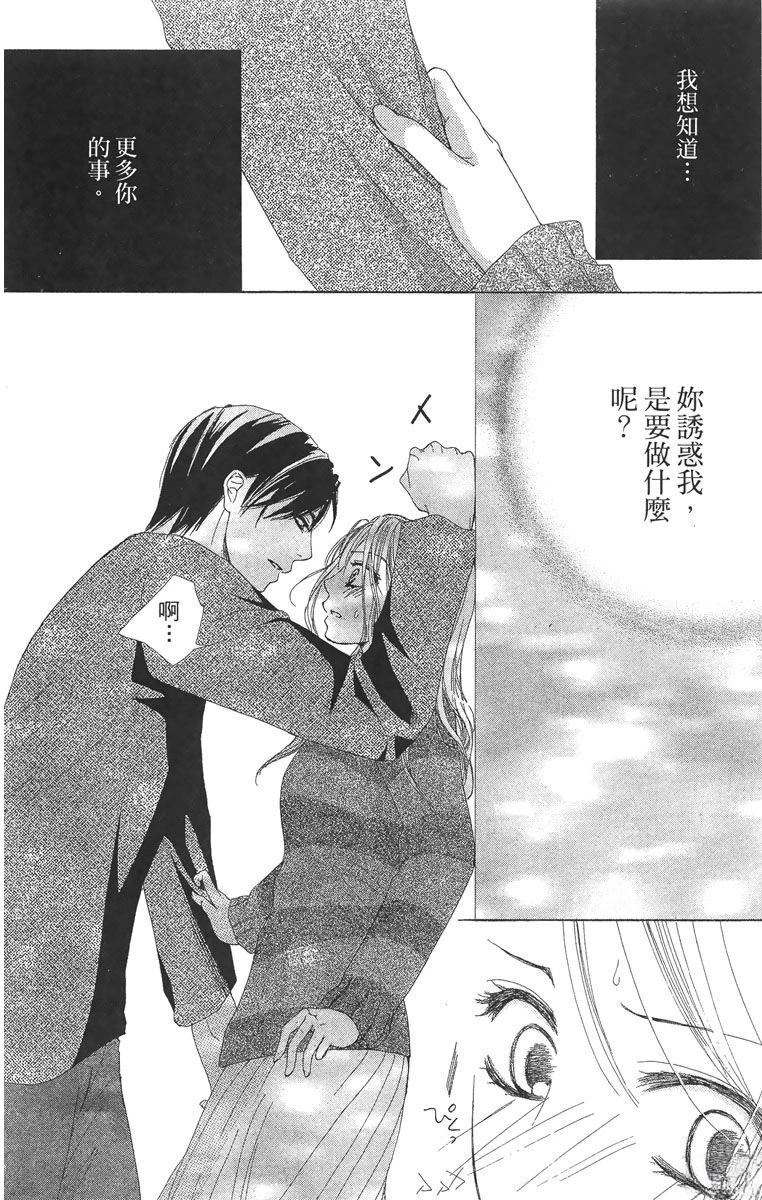 第1卷83